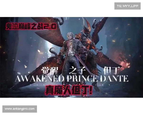 鬼泣：巅峰战斗加血速